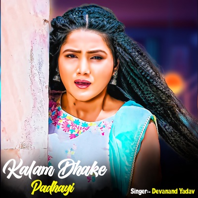 Kalam Dhake Padhayi - Single