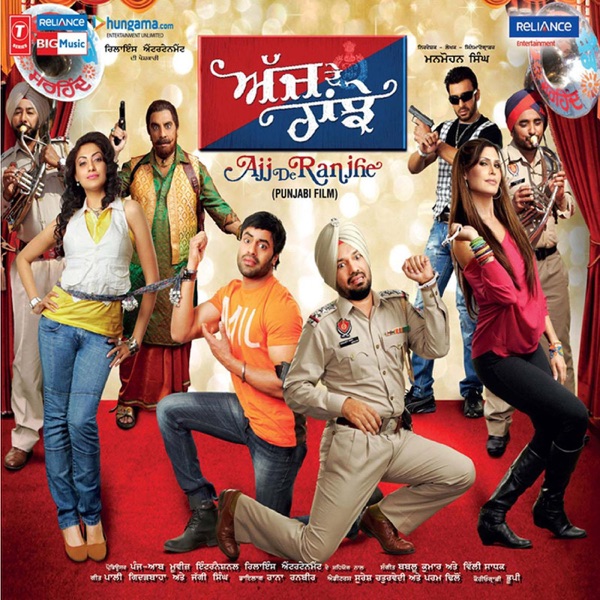 Ajj De Ranjhe (Original Motion Picture Soundtrack)
