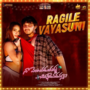 Ragile Vayasuni (From
