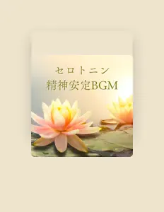 Dengarkan 多幸ホルモン, tonton video musik, baca bio, lihat tanggal tur & lainnya!