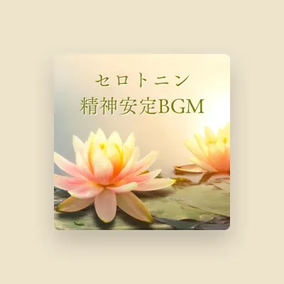 Listen to 多幸ホルモン, watch music videos, read bio, see tour dates & more!