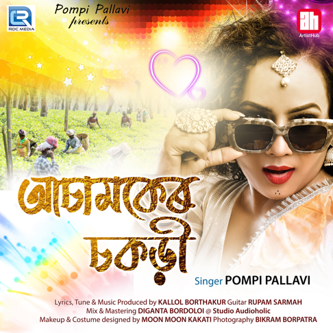 Pompi Pallavi - Apple Music