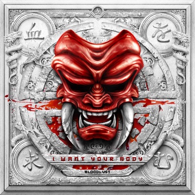 I Want Your Body (Extended Mix) - Single