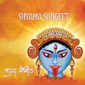 Shyama Sangeet - Ashok Pututunda