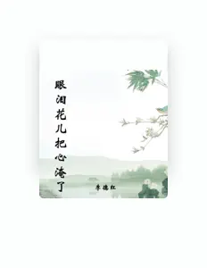 Hör dir 李德红 an, schau dir Musikvideos an, lies die Biografie, finde Tourdaten und mehr!