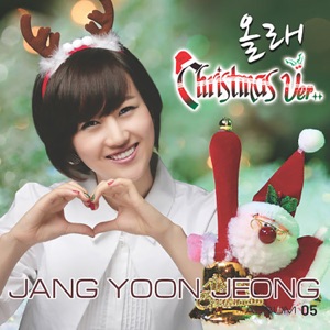 Jang Yoon Jeong (장윤정) - Christmas Olle (크리스마스 올래) (Remix) - Line Dance Music