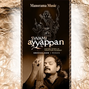 Swami Ayyappan