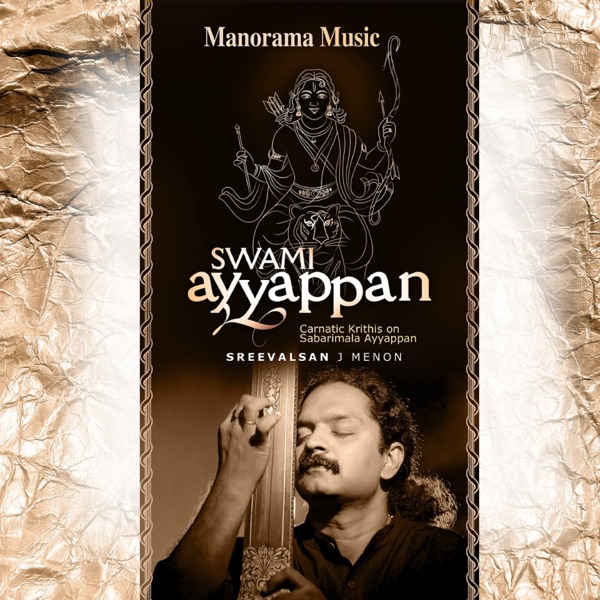 Swami Ayyappan