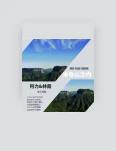 Listen to 林霞, watch music videos, read bio, see tour dates & more!