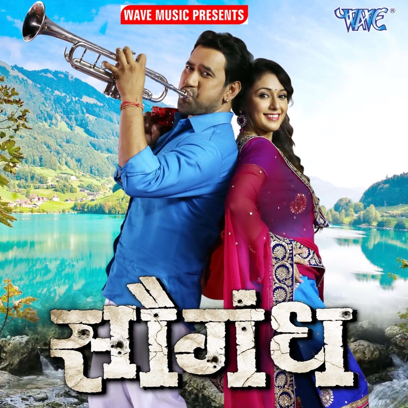 Dil Pyar Khatir Tarse - Alok Kumar: Song Lyrics, Music ...