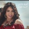 Essoud Ayouno - Emna Fakher lyrics