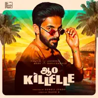 Aao Killelle — Pravin Mani, Anirudh Ravichander, Vaishali Sriprathap
