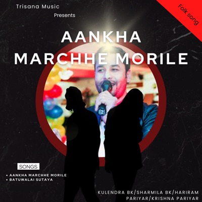 Aankha Marchhe Morile - EP