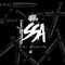 Issa (feat. Mistah Fab) - Charlie Rothsteen lyrics