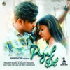 PAGAL DIL (feat. SANJAY TOPPO & PUJA LAKRA) - Single