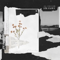 I Can't Do Anything About It - Single - Hwanhee