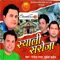 Lambi Dhaupeli - Gajendra Rana & Mukesh Kathait lyrics