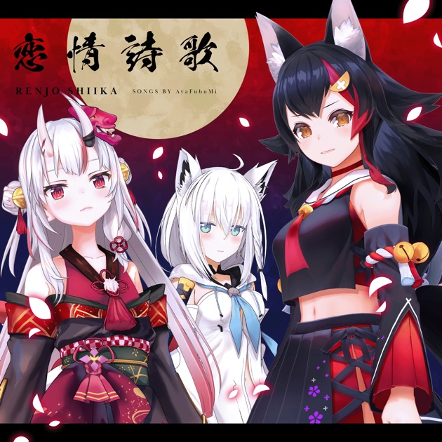ホロライブ いろはにほへっとあやふぶみ 可惜夜歌集 いろはにほへっと あやふぶみ「可惜夜歌集」特集｜ホロライブ