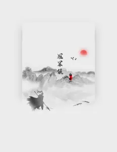 Escucha a 南辞DY, mira videos musicales, lee su biografía, consulta las fechas de las gira y más.