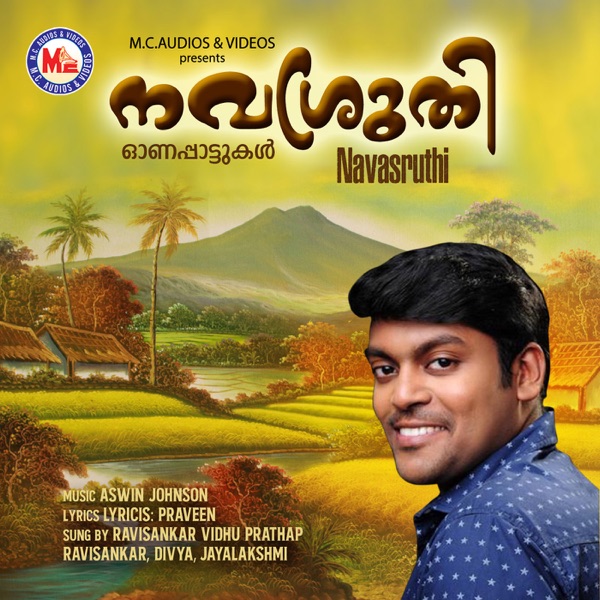 Navasruthi