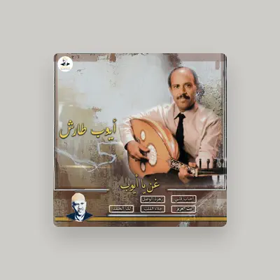 Listen to AyoubTaresh ايوب طارش, watch music videos, read bio, see tour dates & more!