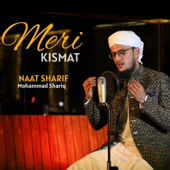 Meri Kismat Emotional Naat Sharif