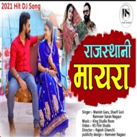 Rajasthani Mayra - Single - Manish Garu, Sharif Gori & Ramveer Saran Nagaur