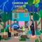 Coroico - Chancha Via Circuito lyrics