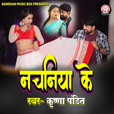 Nachaniya Ke - Single