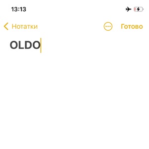 Скажи мені