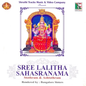Sree Lalitha Sahasranama Stothram and Ashtothram