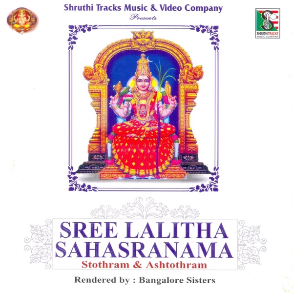 Sree Lalitha Sahasranama Stothram and Ashtothram