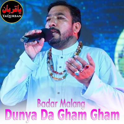 Badar Malang - Dunya Da Gham Gham (Slowed+Reverb)