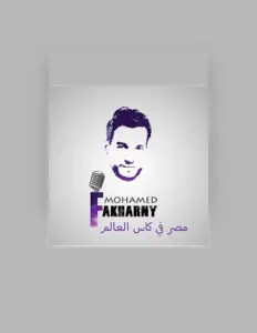 收听 Fakharany、观看音乐视频、阅读小传、查看巡演日期等 ！