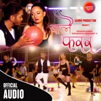 Baalai Farara (feat. Suraksha Century & Roshan Subedi) - Single - Aanbhi Production