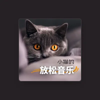 Listen to Butterfly Zheng, watch music videos, read bio, see tour dates & more!