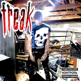 Psycho (feat. Solar Sam) Rawska