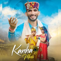 Kanha Ri Murli - Single - Ishant Bhardwaj