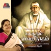 Sadhgurum Sainatham (Tamil Shirdi Sai Devotional)