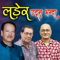 Ladera Uthanu Bhanda  Deepak Kharel, Shakti Ballav, Surendra Khadka  Nepali song - Single - Shakti Ballav Shrestha