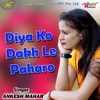 Diya Ko Dakh Le Paharo - EP