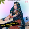 Top Lge Padhwali Dimple Gal Tera Pe (feat. Vinay Piloda) - Single