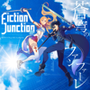 蒼穹のファンファーレ (feat. 藍井エイル, ASCA & ReoNa) - FictionJunction