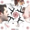 Cdg - Cats Cradle Robbers lyrics