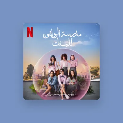 Listen to AlRawabi Choir, watch music videos, read bio, see tour dates & more!