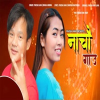 Nachau Gaau (feat. Bimala Gurung) - Single - Yogesh Lama