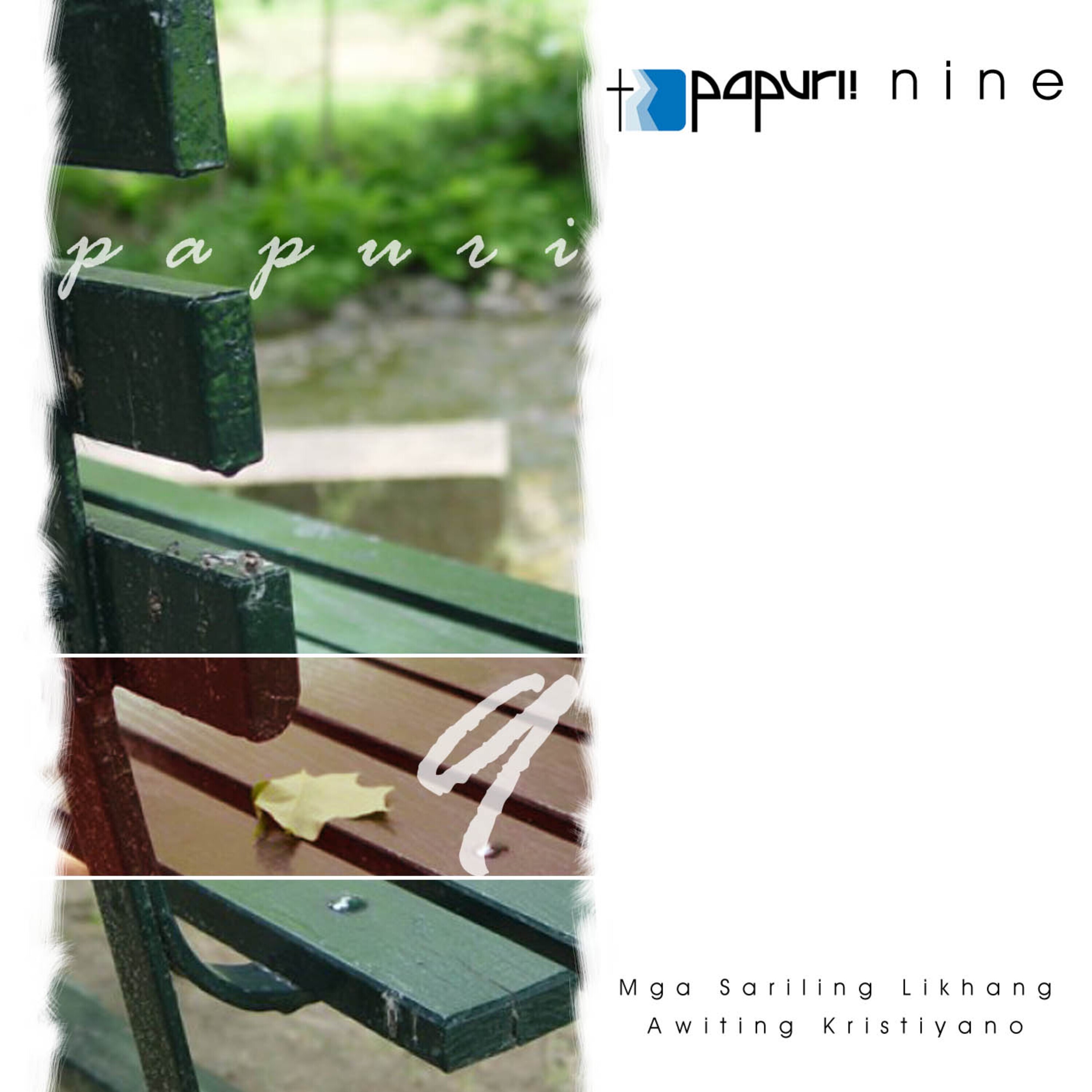 PAPURI! 9 Naroon Ako