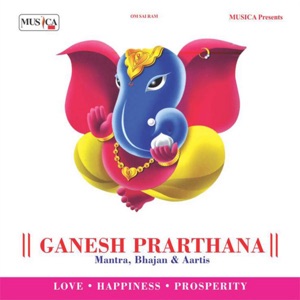 Jai Ganesh Deva