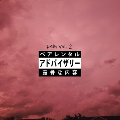 Pain, Vol. 2 - EP