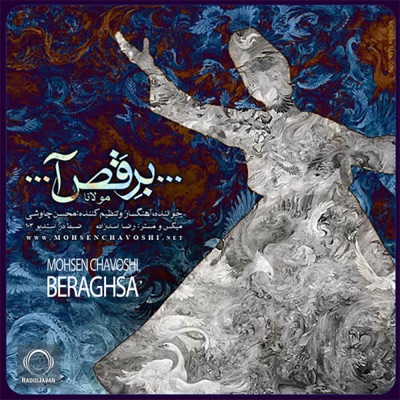 Beraghsa - Single